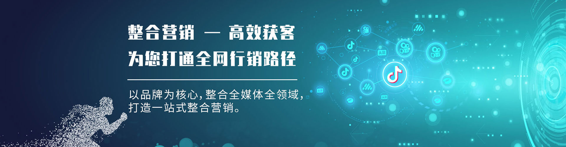 宁南推广信息流