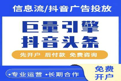 百度推广收费标准解读：一则电商行业的成功故事