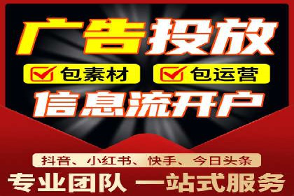 互联网行业SEM专员的工作内容与案例分析