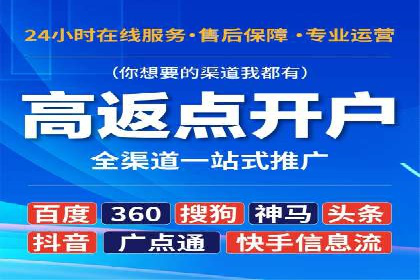 百度推广价格调整：行业案例对比